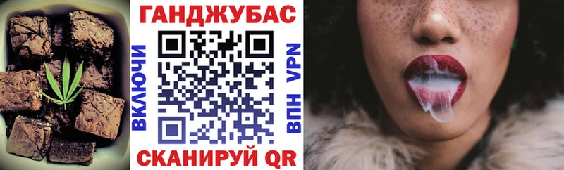 Еда ТГК конопля  Купить закладки  Лангепас 