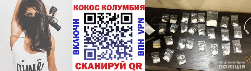 Купить Лангепас КОКАИН 99%