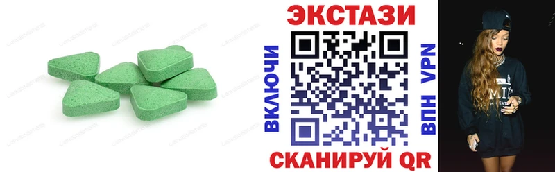 Купить  Лангепас  Ecstasy диски 