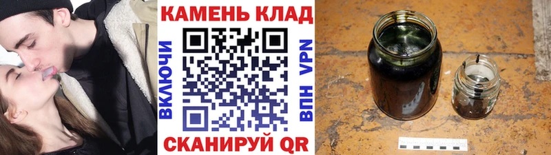 ГАШ хэш Купить Лангепас