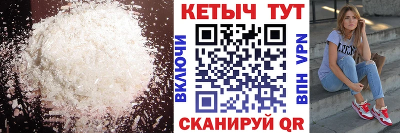 Кетамин ketamine  Купить закладки  Лангепас 