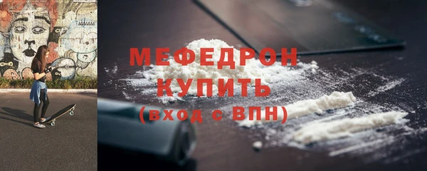 героин Бугульма