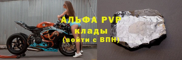 скорость Бронницы