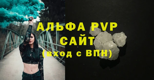 синтетический гашиш Бородино