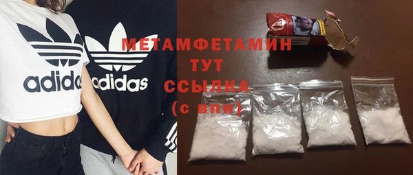 героин Бугульма