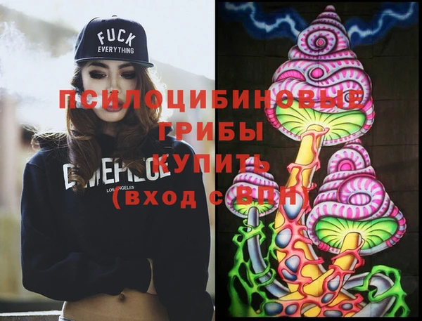 героин Бугульма