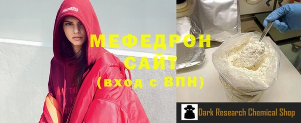 синтетический гашиш Бородино