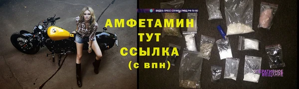 героин Бугульма