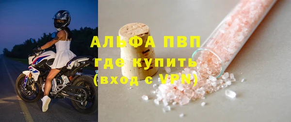 героин Бугульма