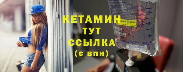 синтетический гашиш Бородино