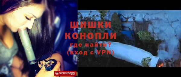 скорость Бронницы