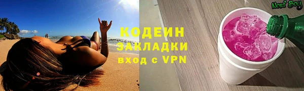 синтетический гашиш Бородино