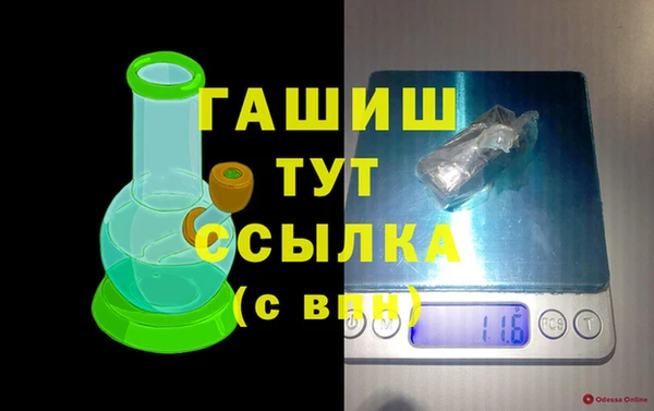 скорость Бронницы