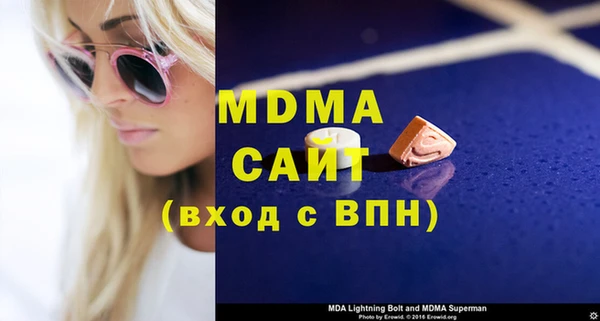 скорость Бронницы