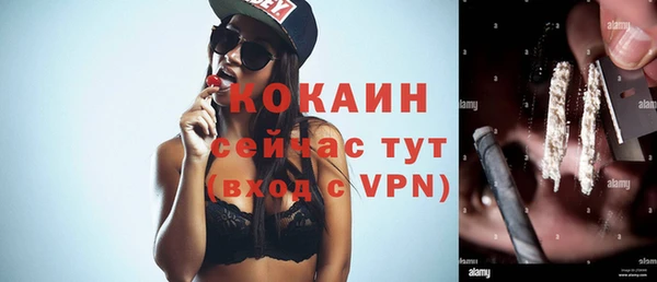 синтетический гашиш Бородино