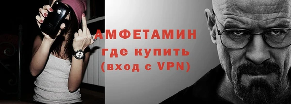 скорость Бронницы