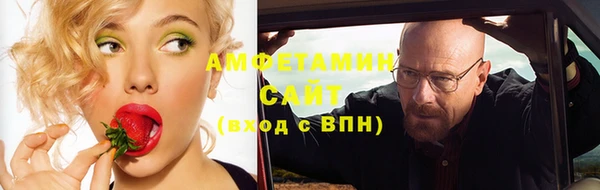 синтетический гашиш Бородино