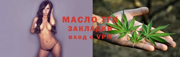 скорость Бронницы