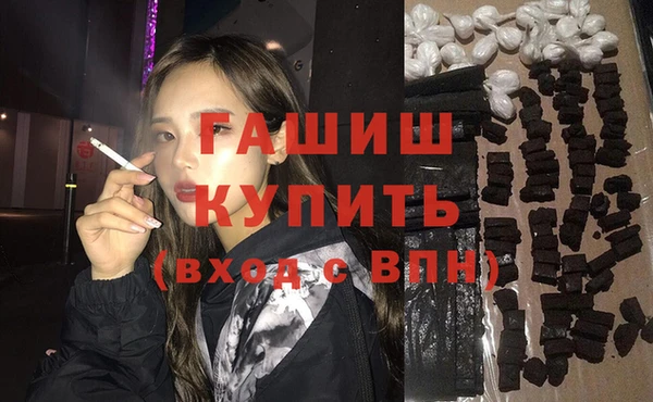 героин Бугульма