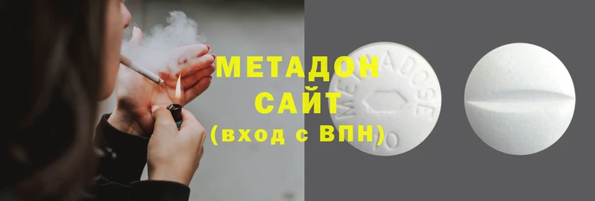 героин Бугульма