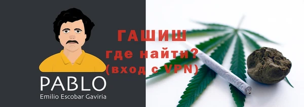 синтетический гашиш Бородино
