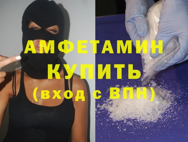синтетический гашиш Бородино