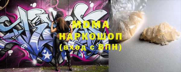 синтетический гашиш Бородино