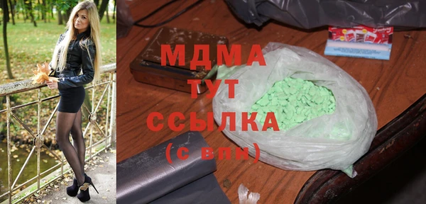 синтетический гашиш Бородино