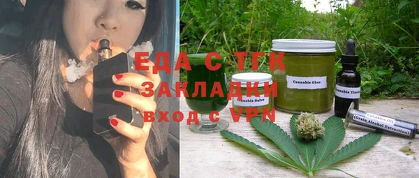 скорость Бронницы