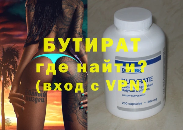 скорость Бронницы