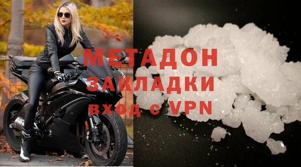 синтетический гашиш Бородино