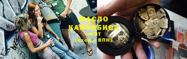 героин Бугульма