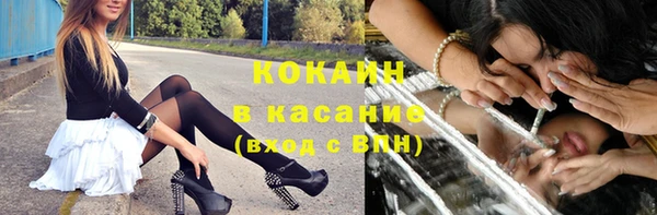 скорость Бронницы