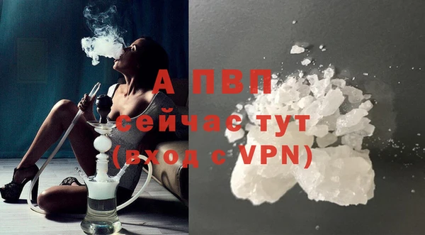 скорость Бронницы