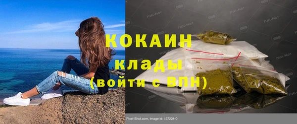 синтетический гашиш Бородино