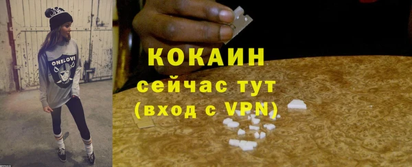 героин Бугульма