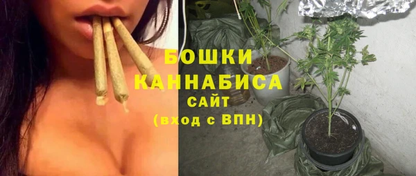 героин Бугульма