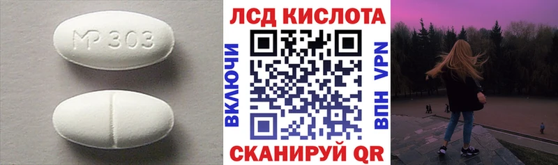 ЛСД экстази ecstasy  Купить  Лангепас 