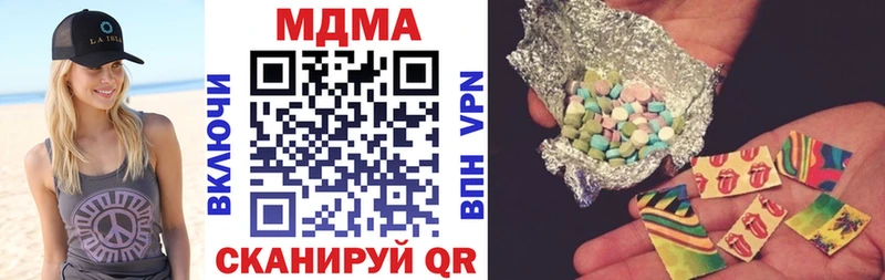 Купить закладки  Лангепас  МДМА VHQ 
