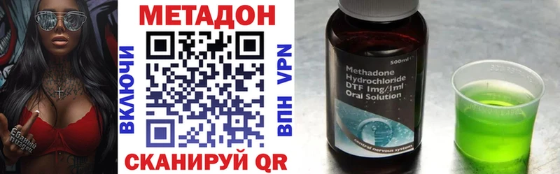 Купить где  Лангепас  МЕТАДОН мёд 