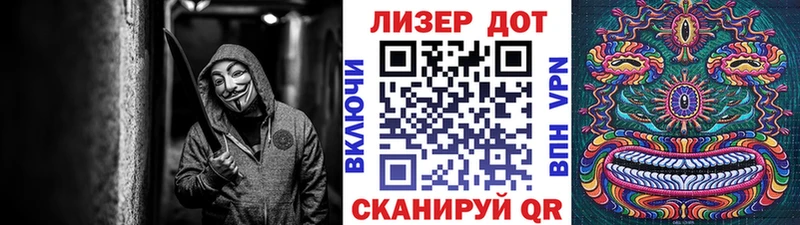 Купить где  Лангепас  Наркотические марки 1500мкг 